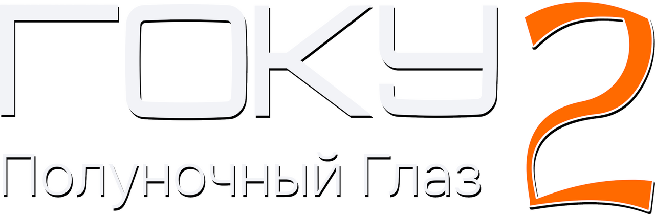 enlarged Logo 0