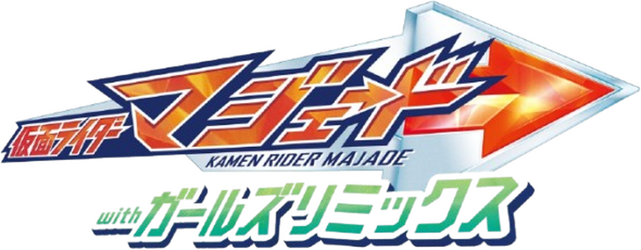 enlarged Logo 0