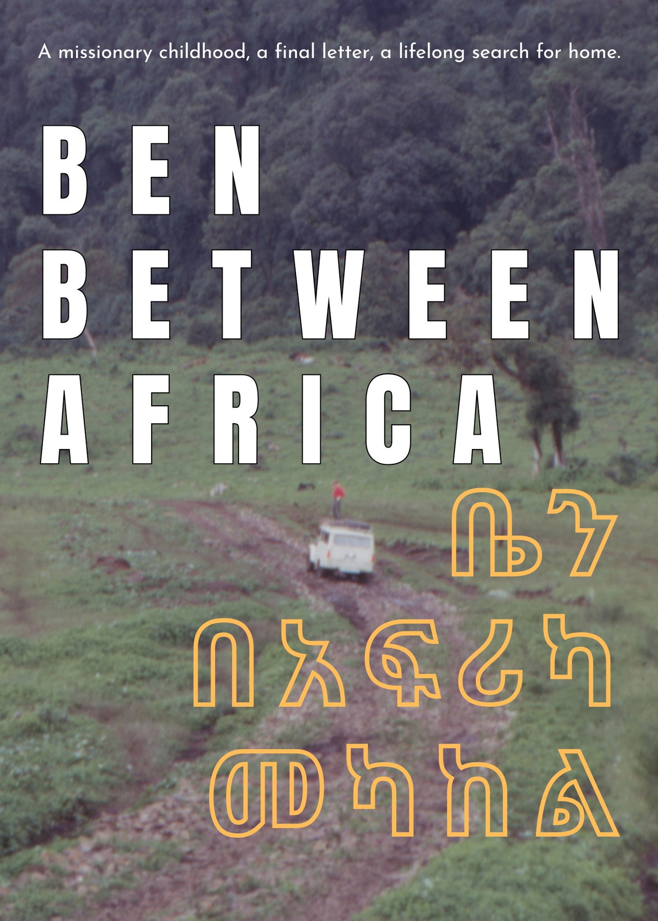 Ben Between Africa