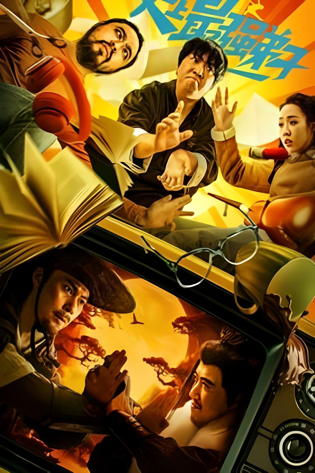 enlarged Poster 0