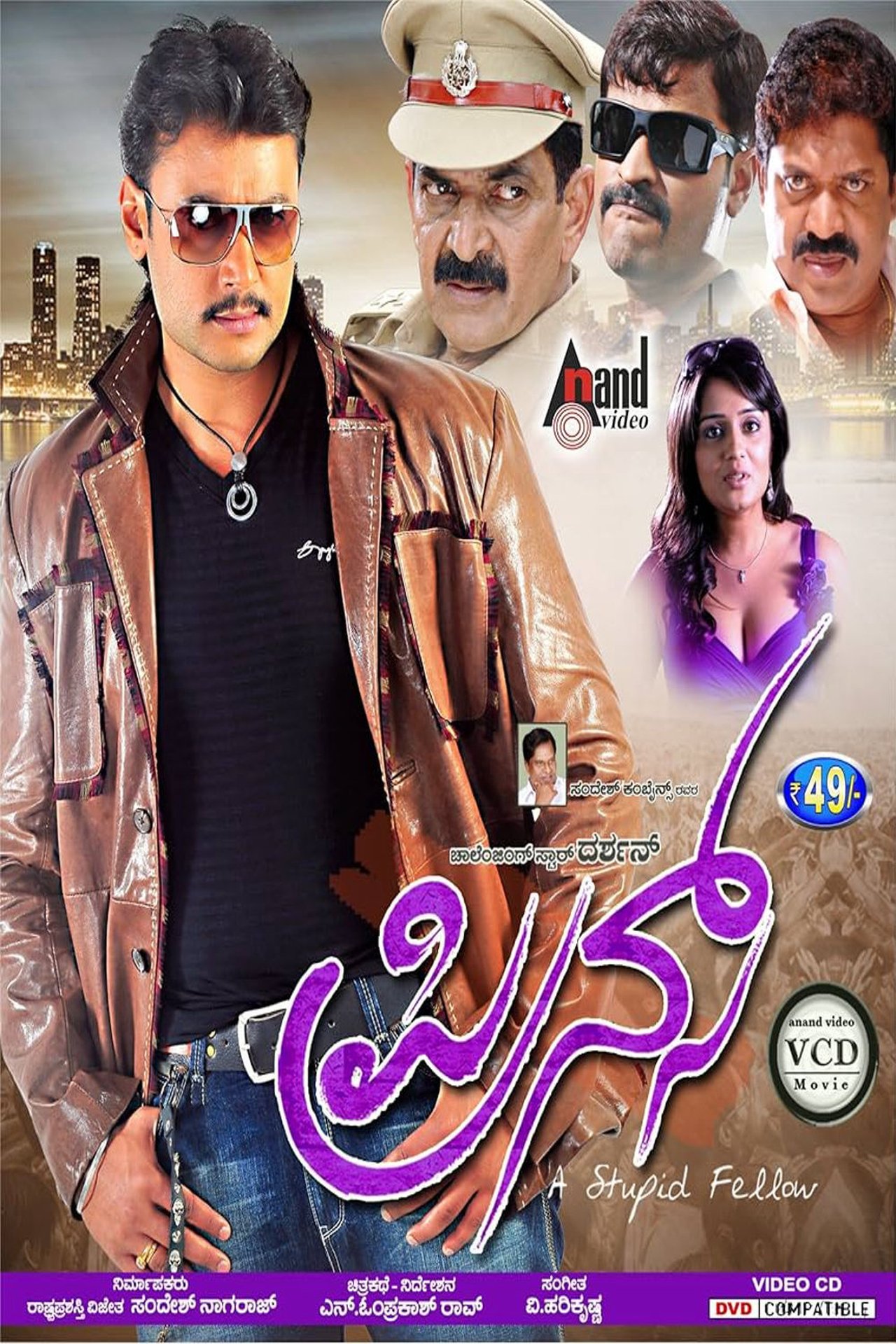 enlarged Poster 0