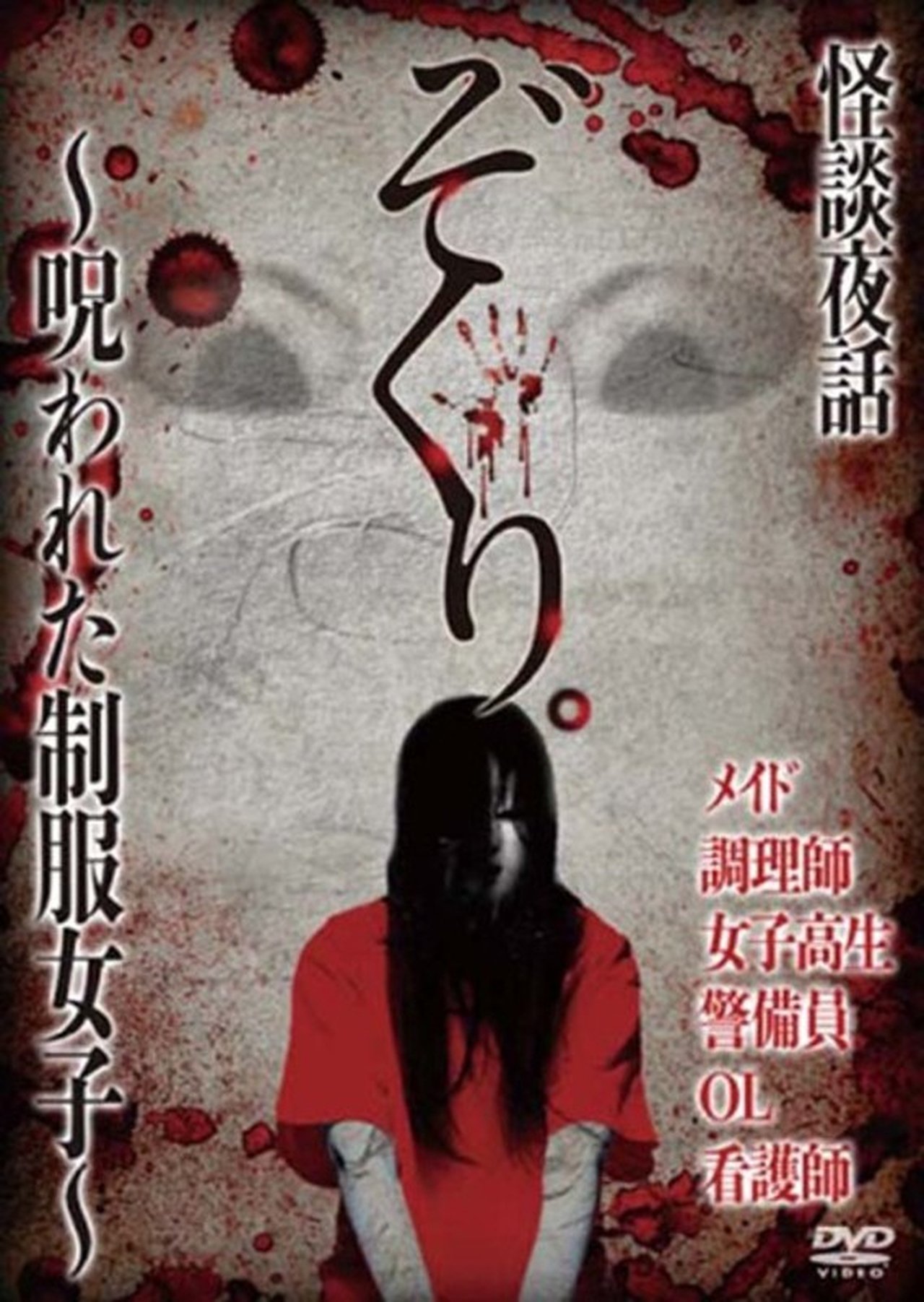 enlarged Poster 0
