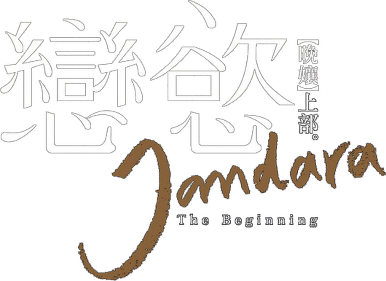 enlarged Logo 0