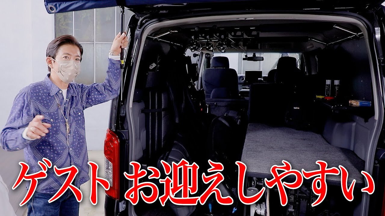 Takuya Kimura, Excited! Providing a car for the program! I'll customize it!