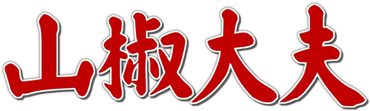 enlarged Logo 0