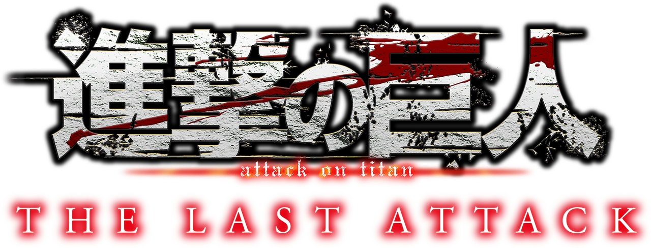 enlarged Logo 0
