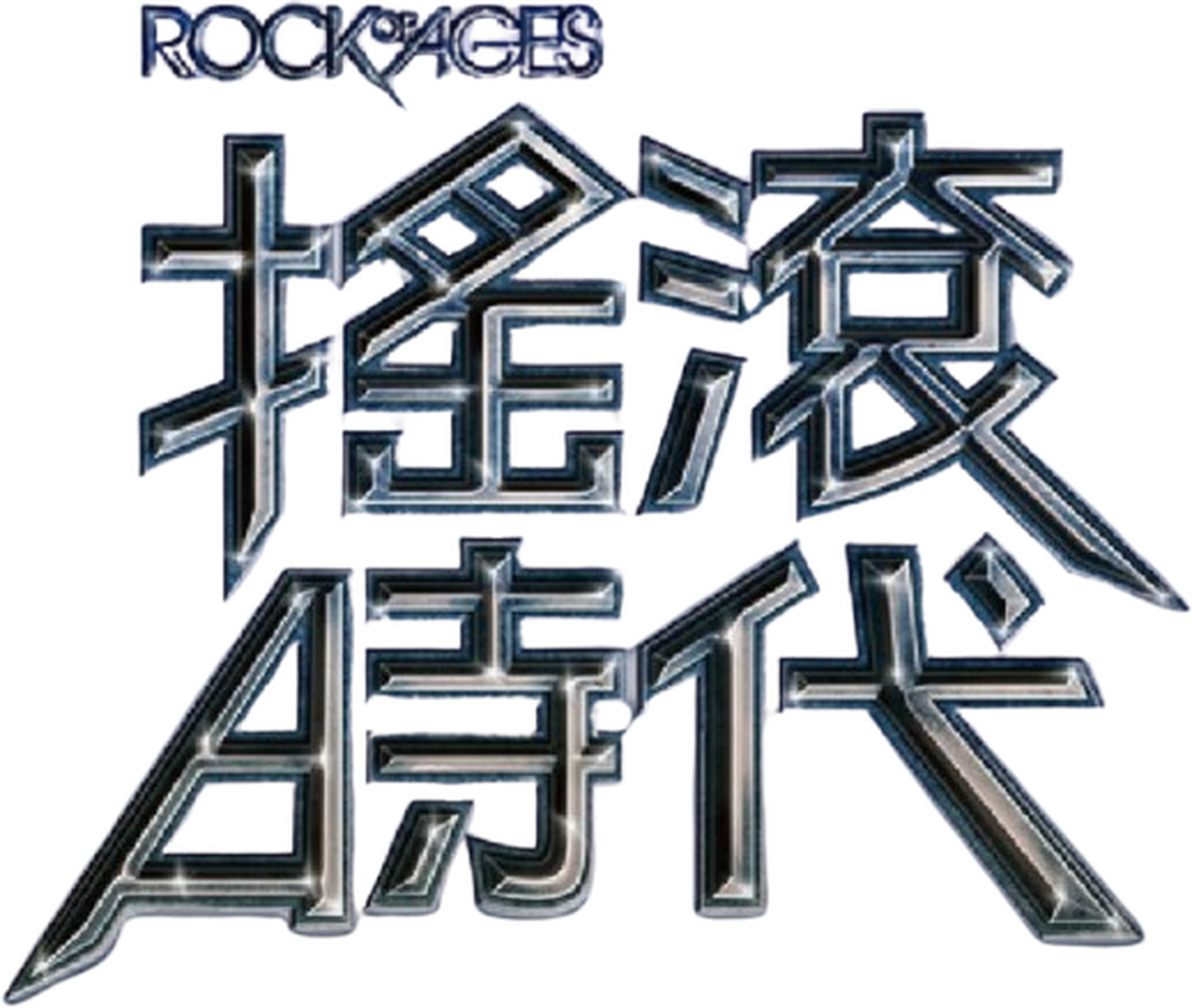 enlarged Logo 0