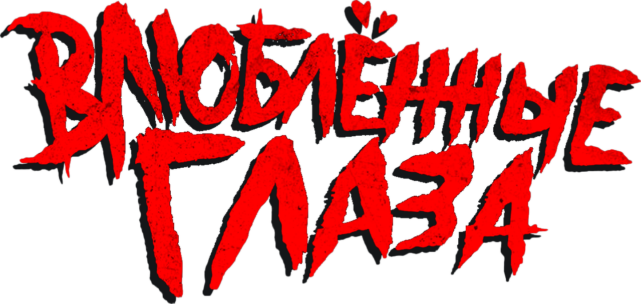 enlarged Logo 0