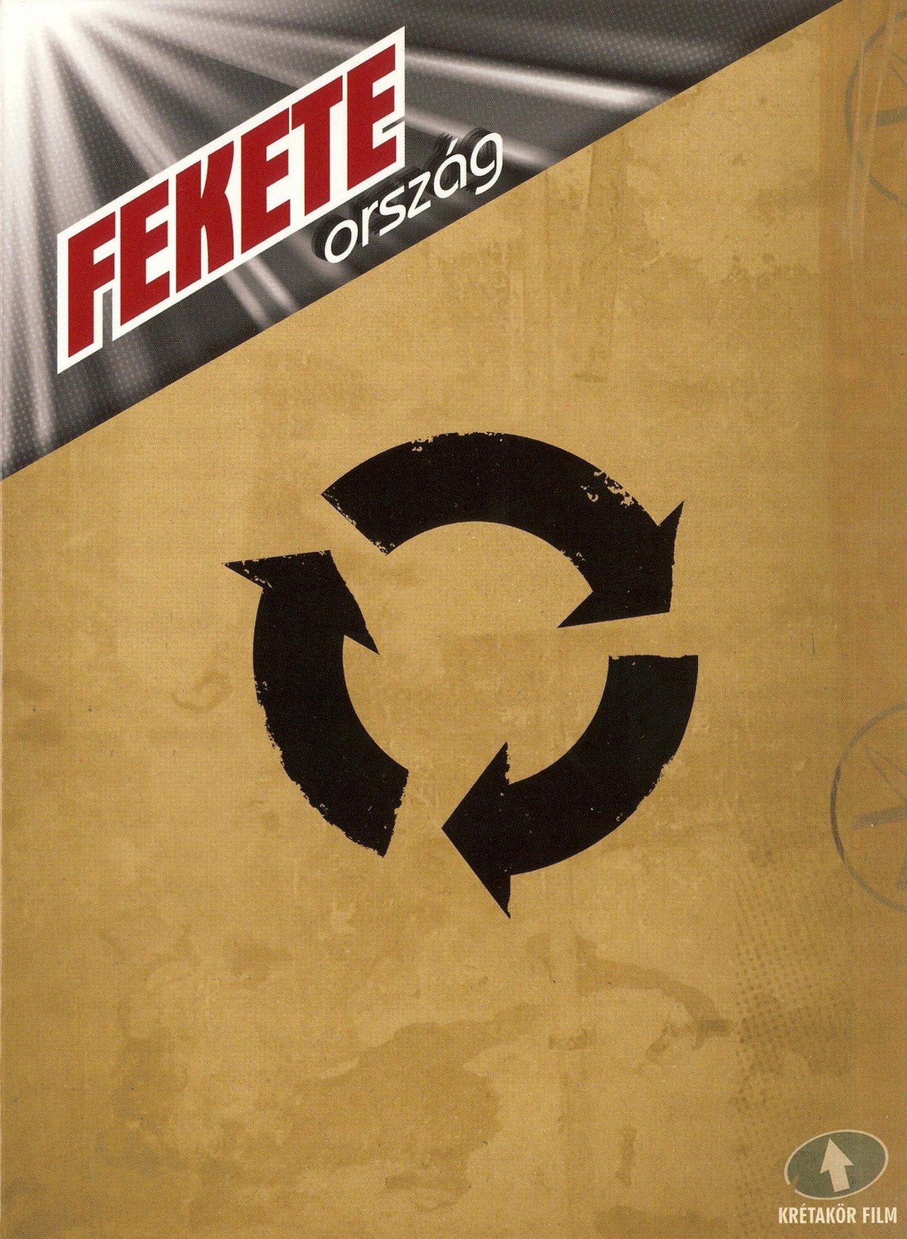 enlarged Poster 0