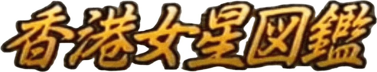 enlarged Logo 0