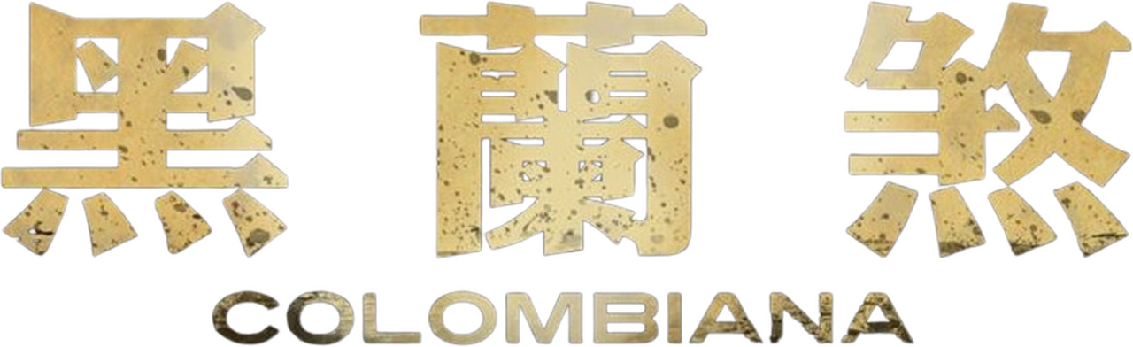 enlarged Logo 0