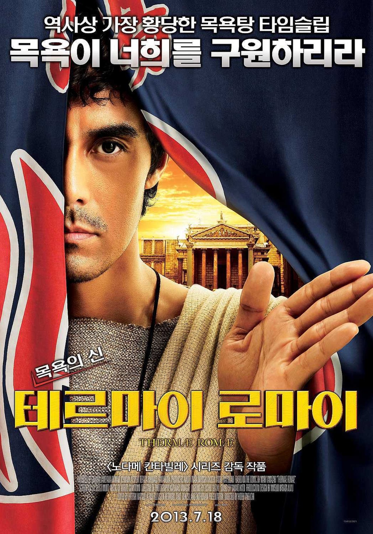 enlarged Poster 0