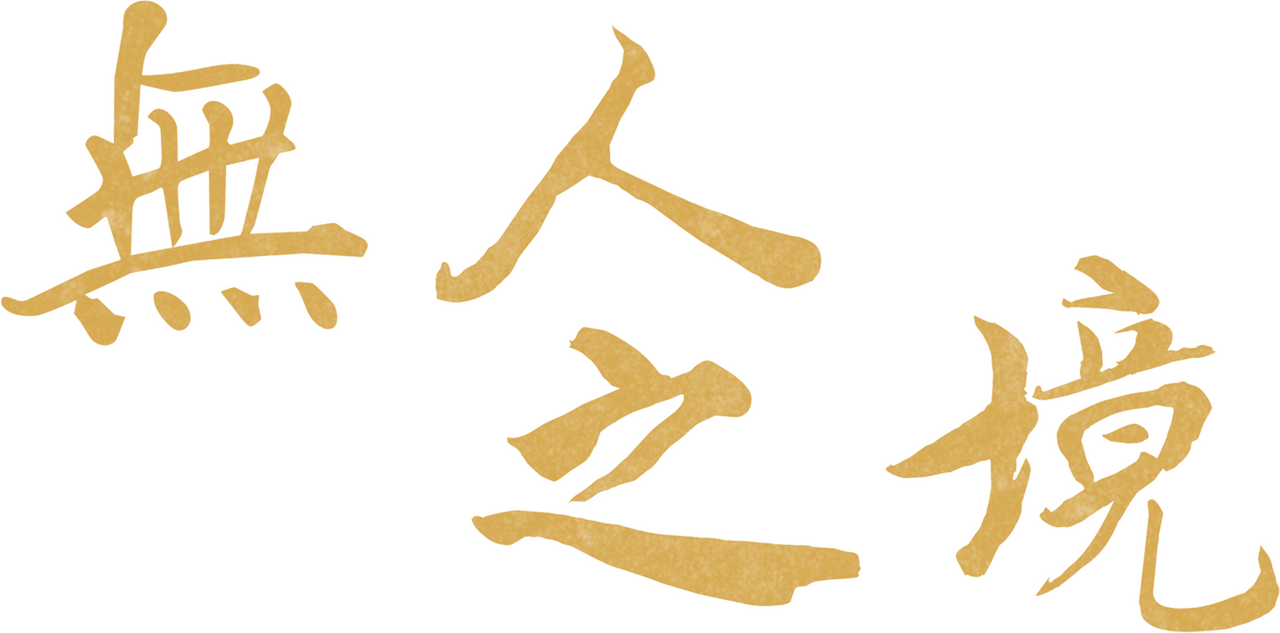 enlarged Logo 0
