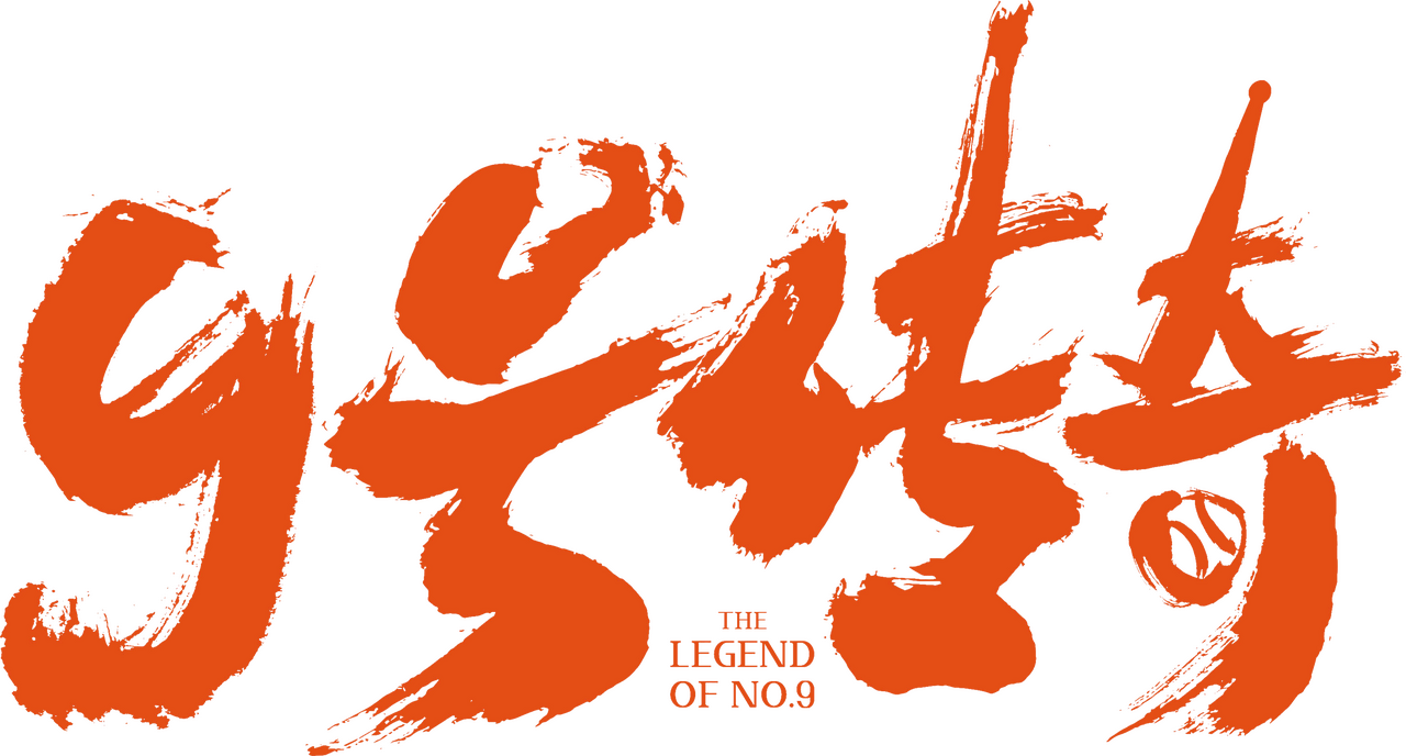 enlarged Logo 0
