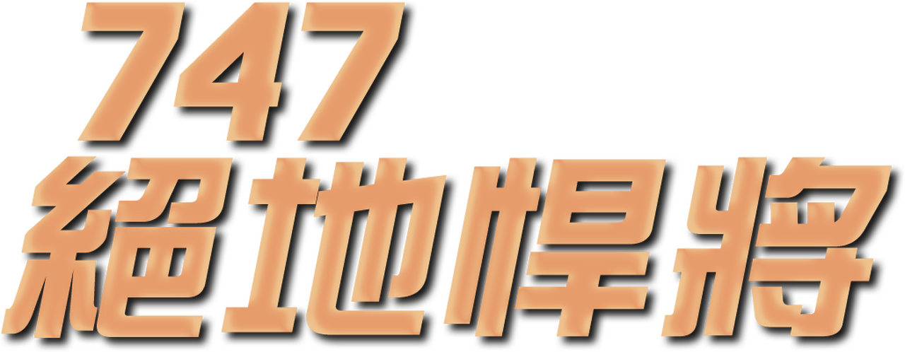 enlarged Logo 0