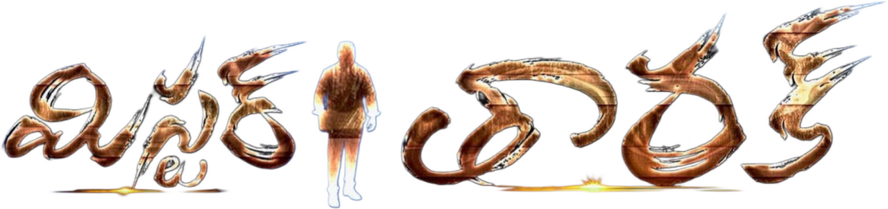enlarged Logo 0