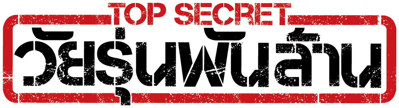 enlarged Logo 0
