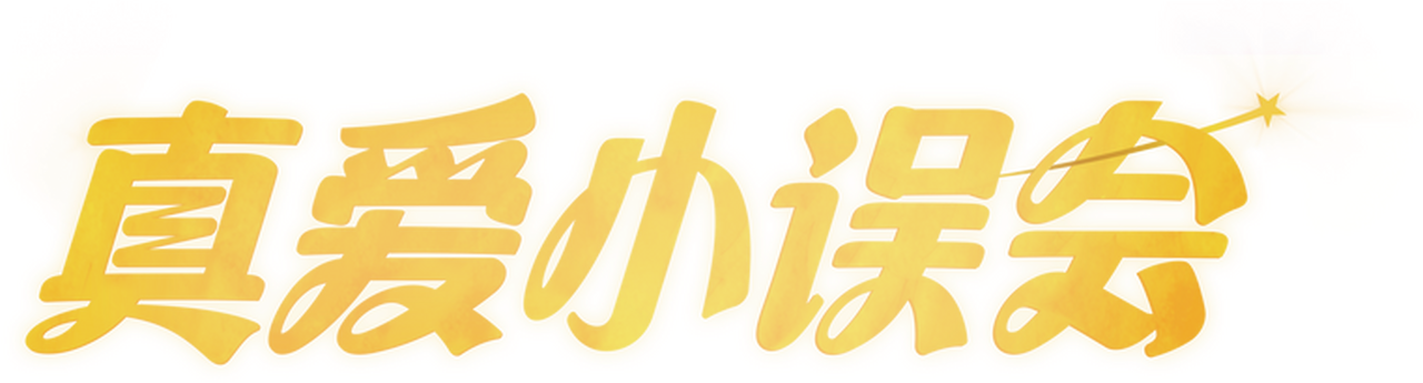 enlarged Logo 0