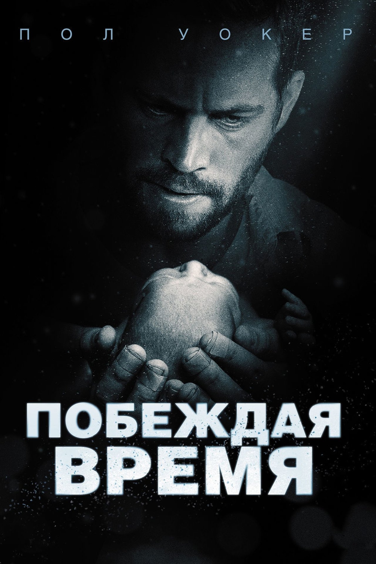 enlarged Poster 0
