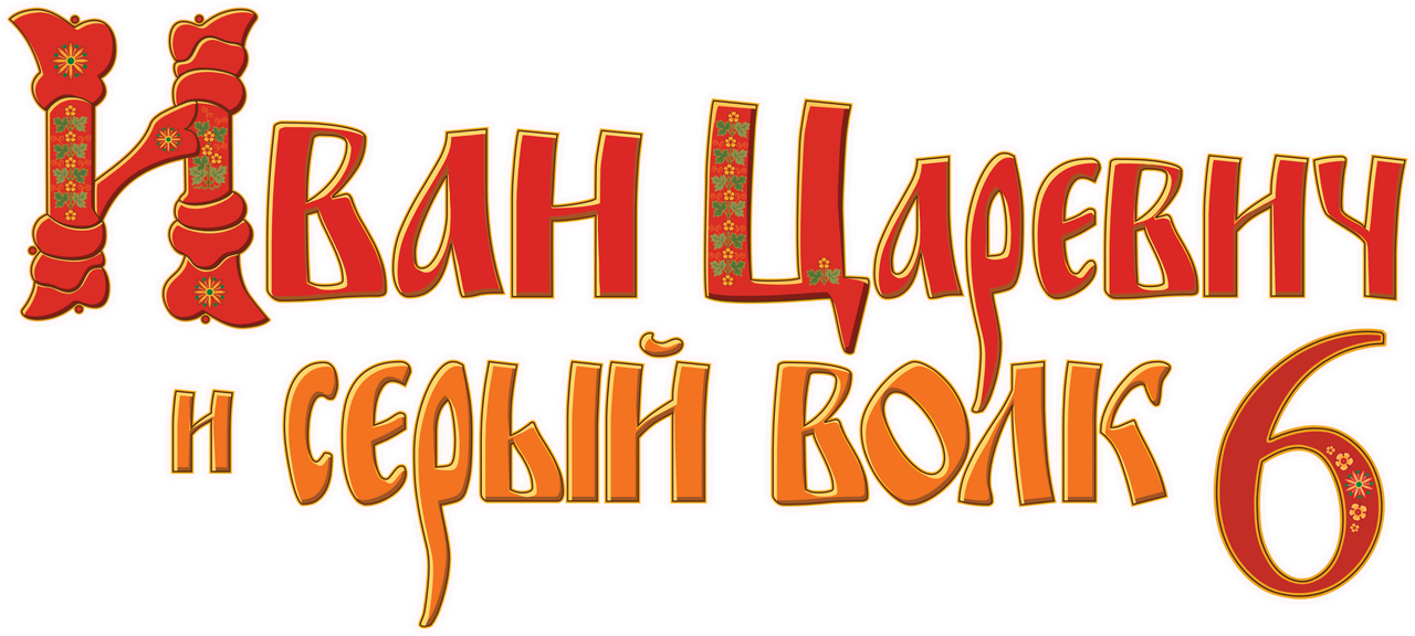 enlarged Logo 0