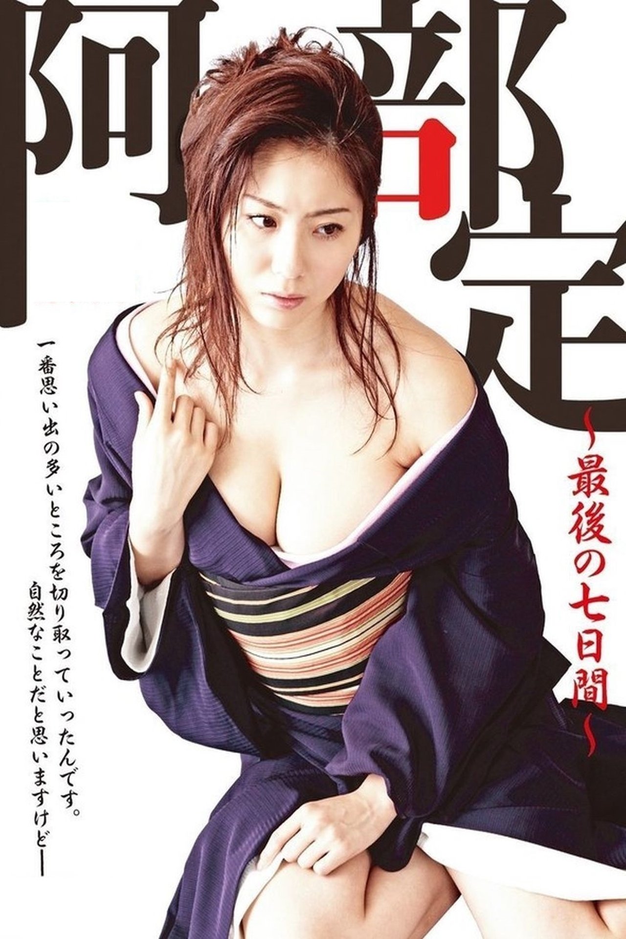 enlarged Poster 0