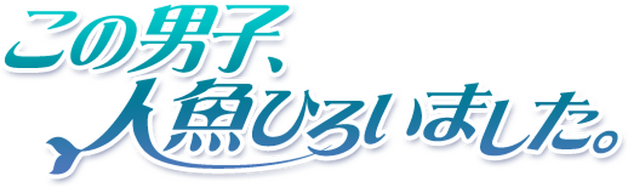 enlarged Logo 0