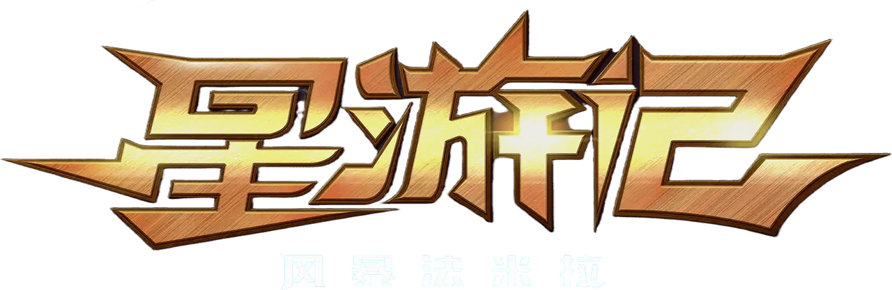 enlarged Logo 0