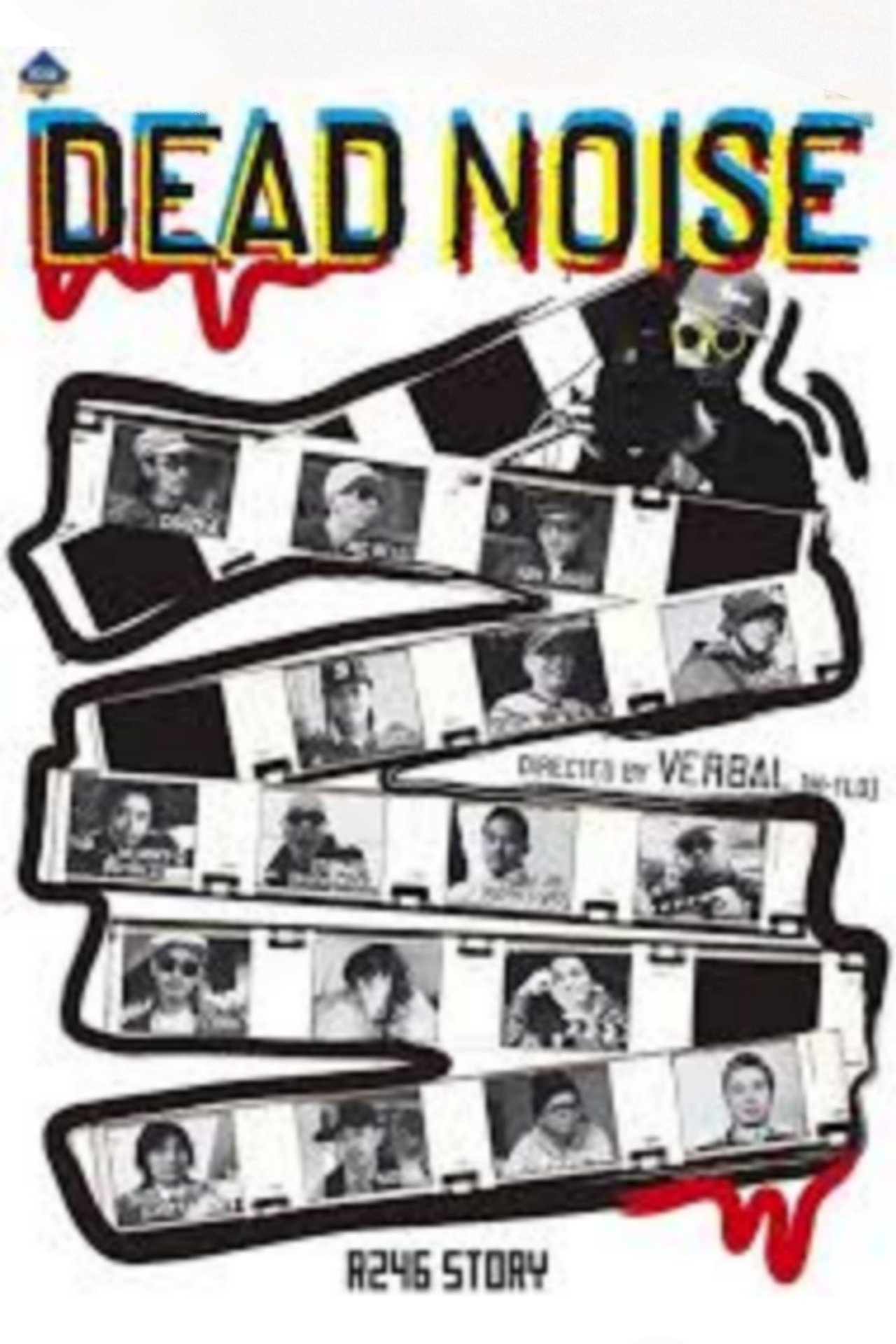 enlarged Poster 0