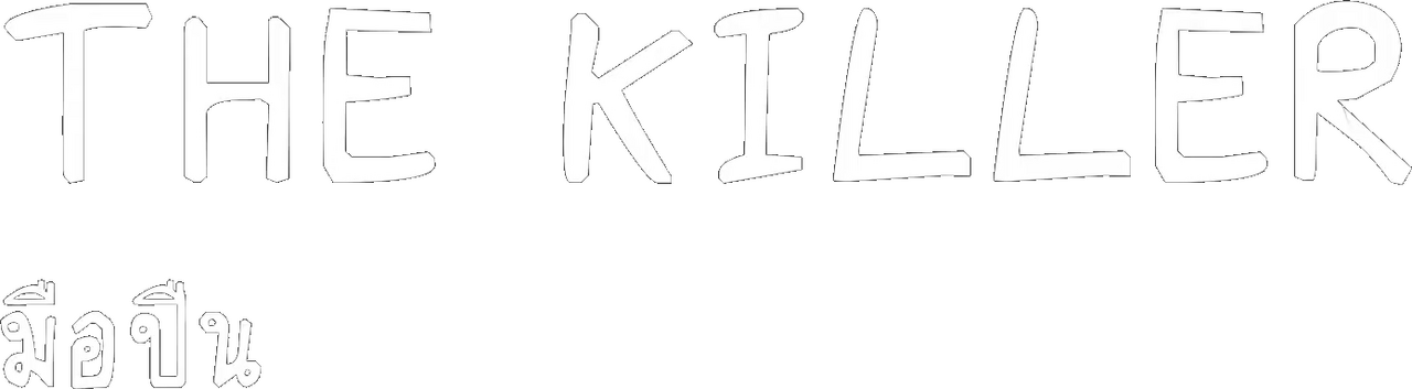 enlarged Logo 0