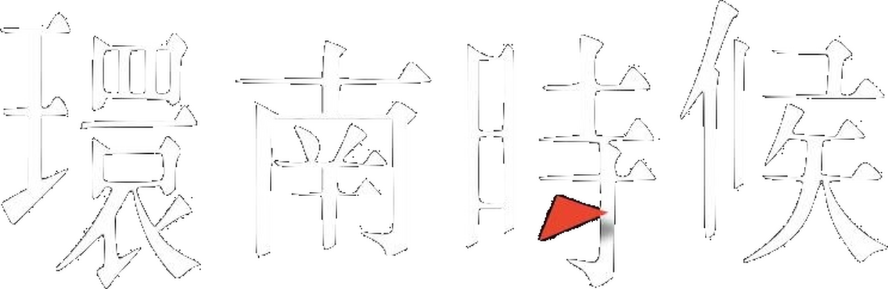 enlarged Logo 0