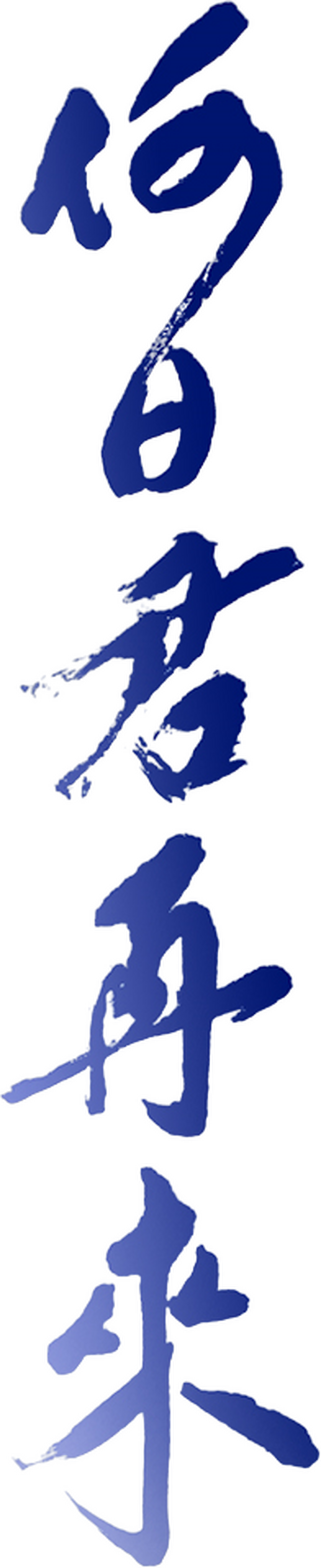 enlarged Logo 0