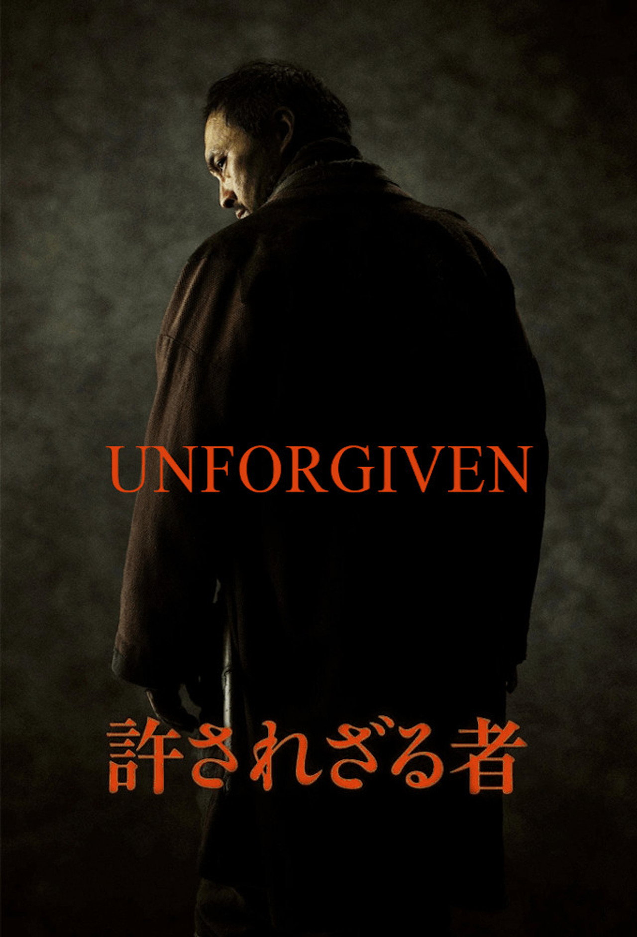 Unforgiven