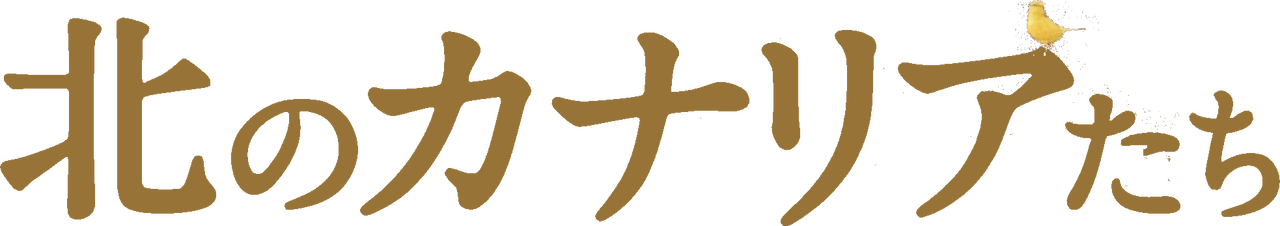 enlarged Logo 0