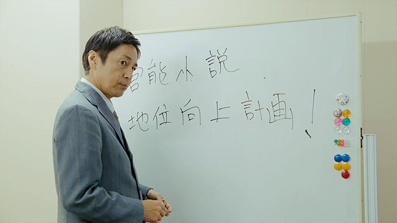 Episode 3