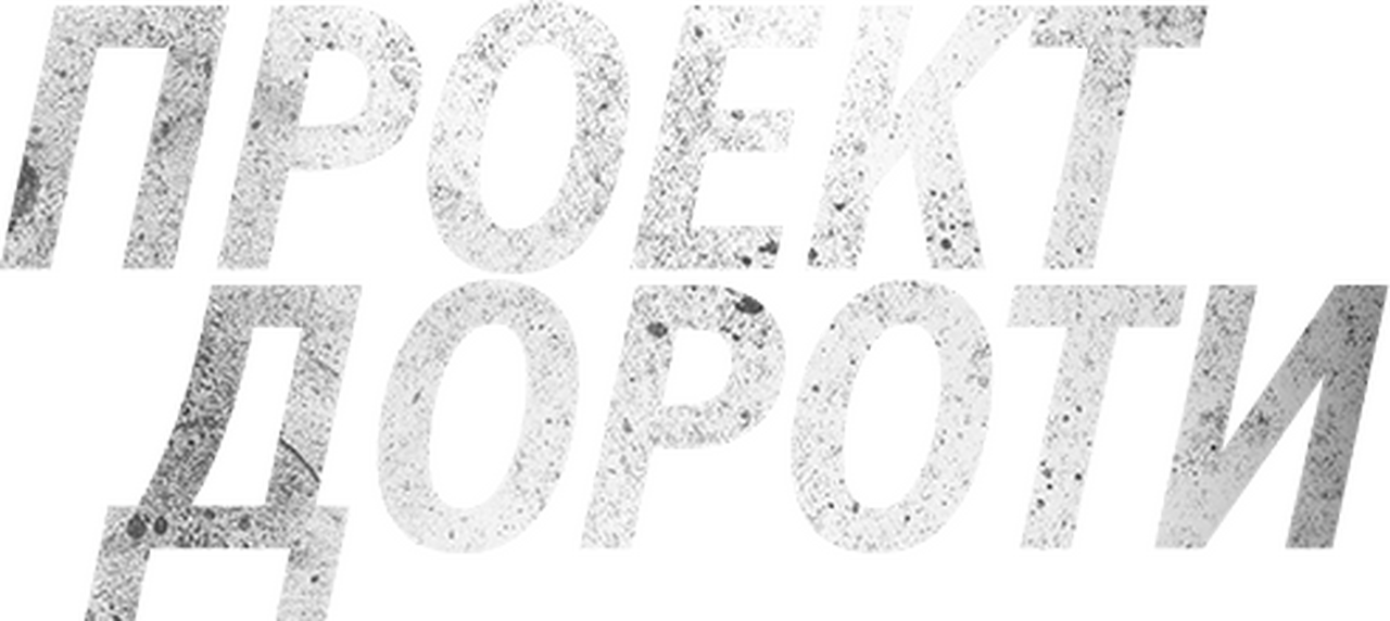enlarged Logo 0