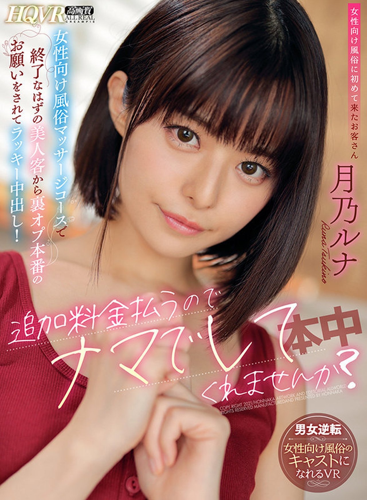 enlarged Poster 0