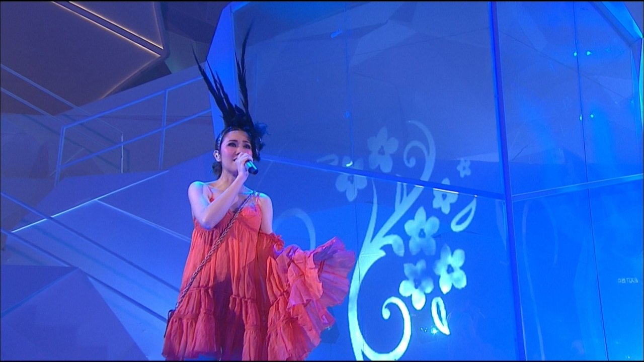 movie backdrop