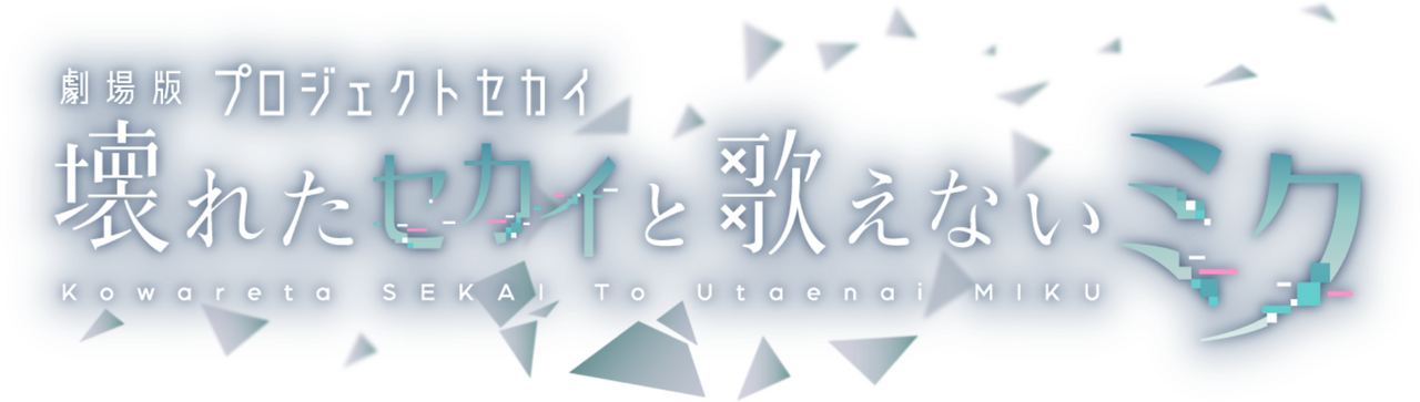 enlarged Logo 0