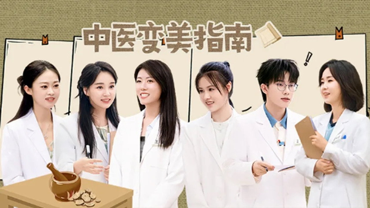 Episode 7 (2)