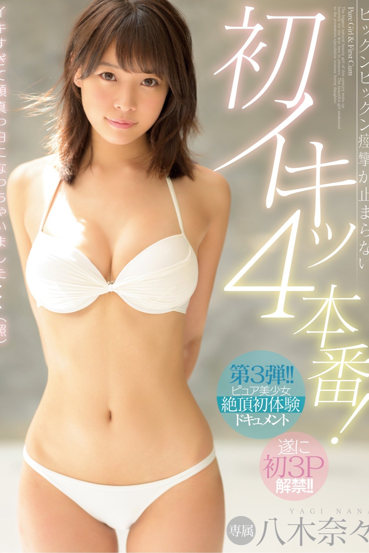 enlarged Poster 0
