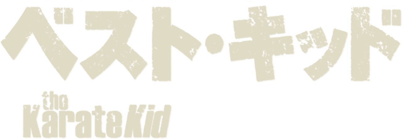 enlarged Logo 0