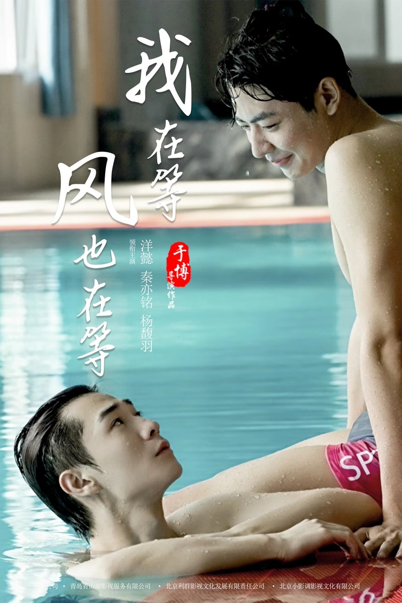 enlarged Poster 0