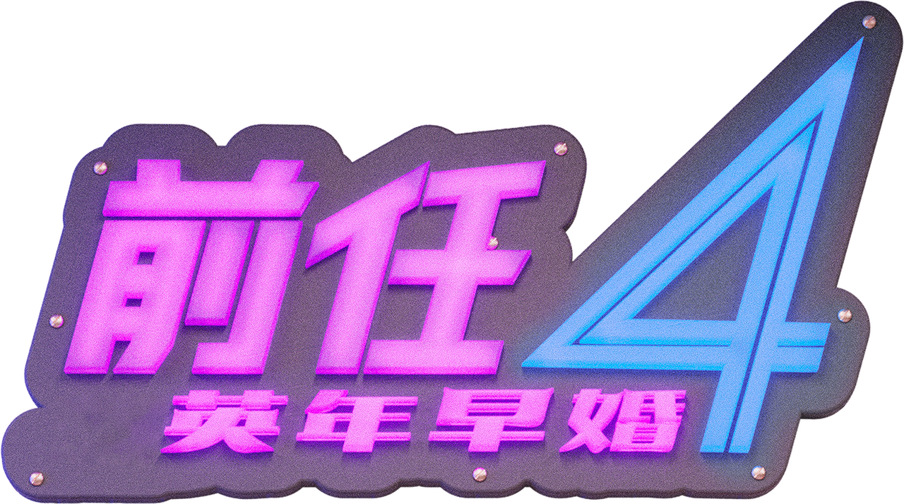 enlarged Logo 0