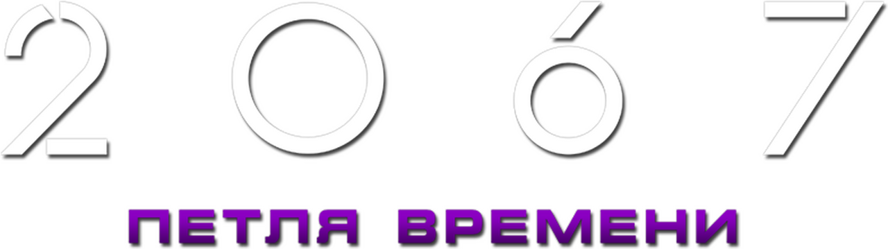 enlarged Logo 0