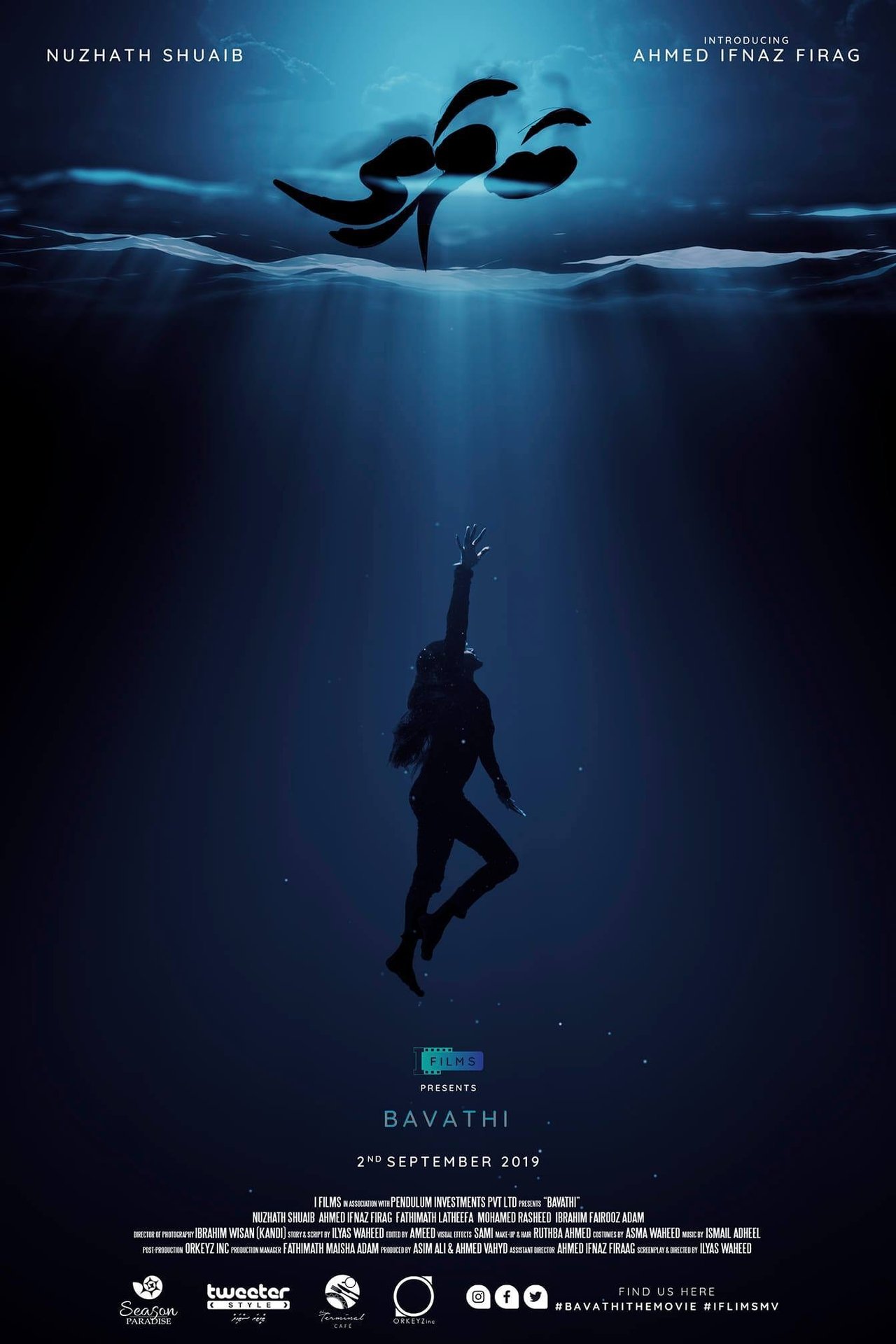 enlarged Poster 0