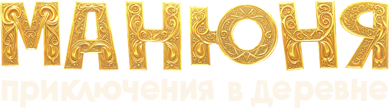 enlarged Logo 0