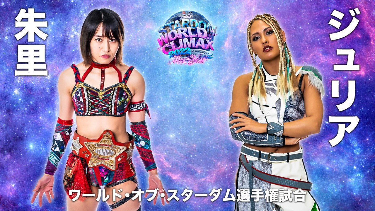 backdrop Stardom World Climax 2022 ~The Best~