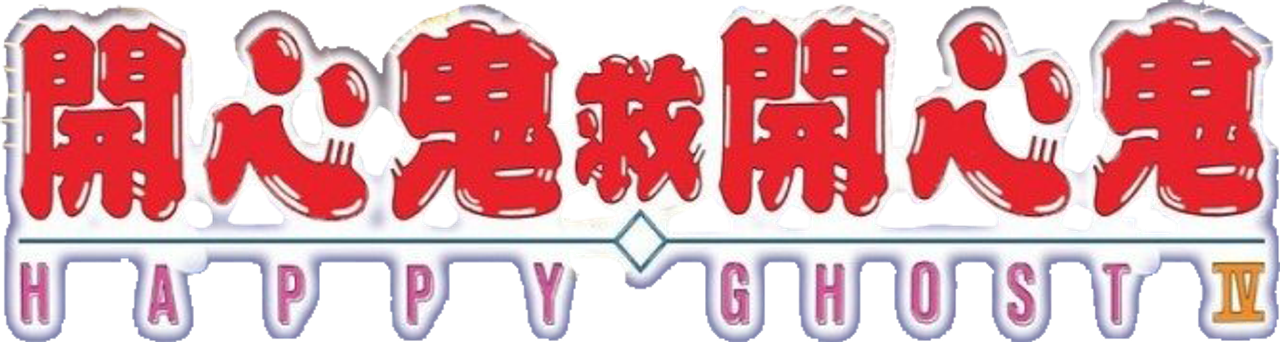 enlarged Logo 0