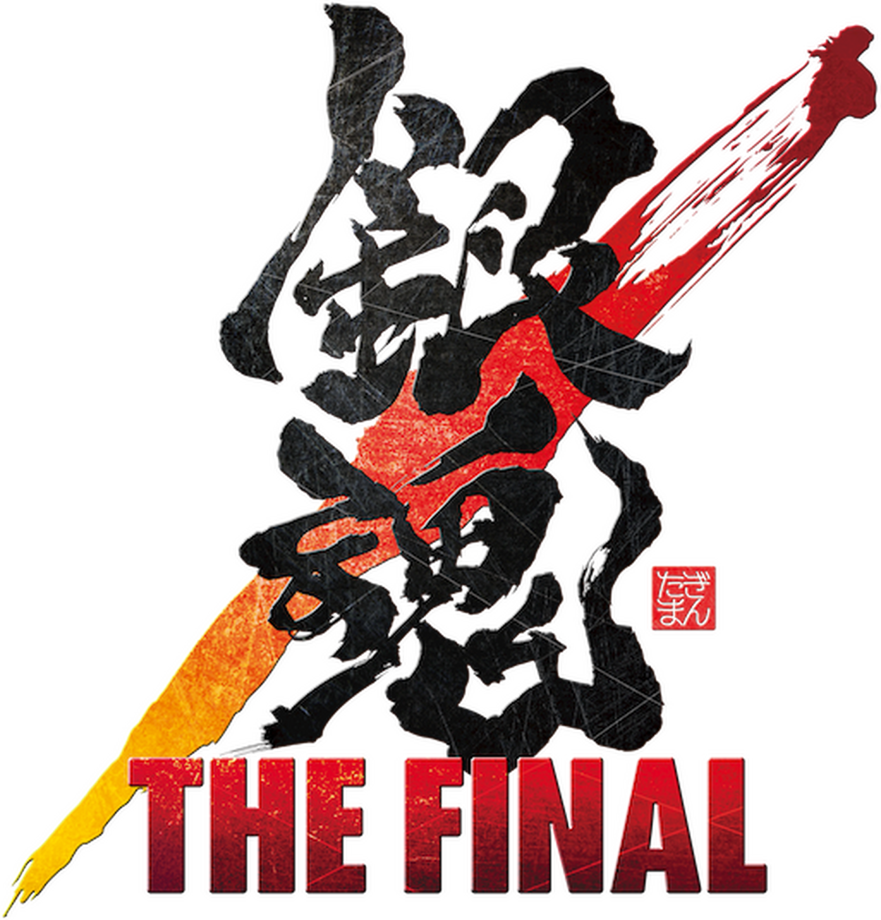 enlarged Logo 0