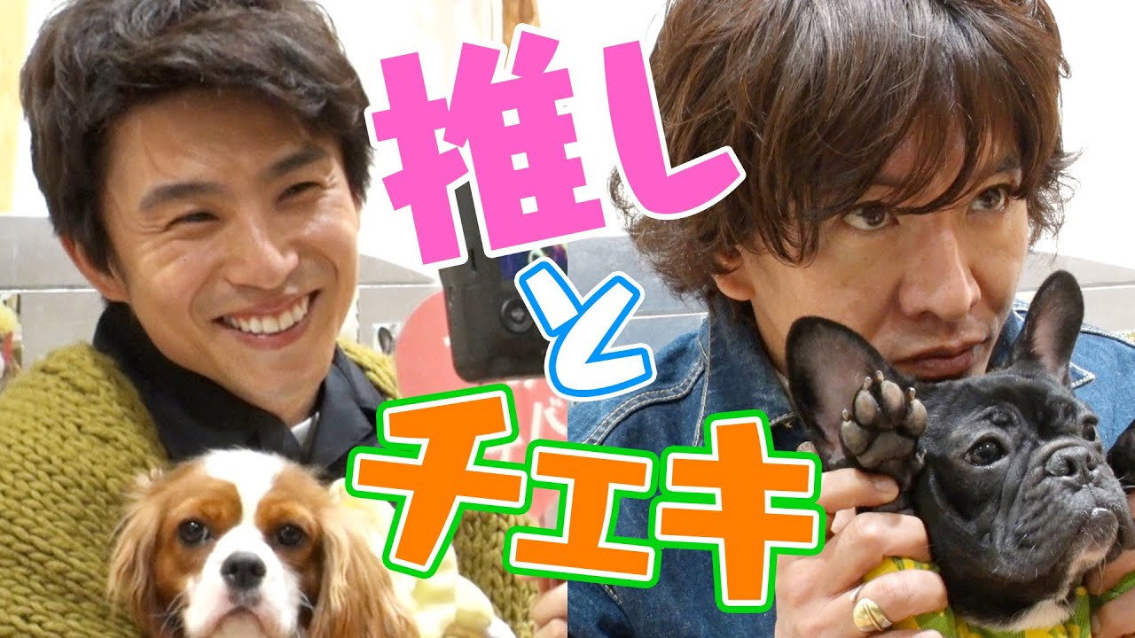 Brothers reunion!? Takuya Kimura, Akiyoshi Nakao and GOOD LUCK at “Dog Cafe”!!